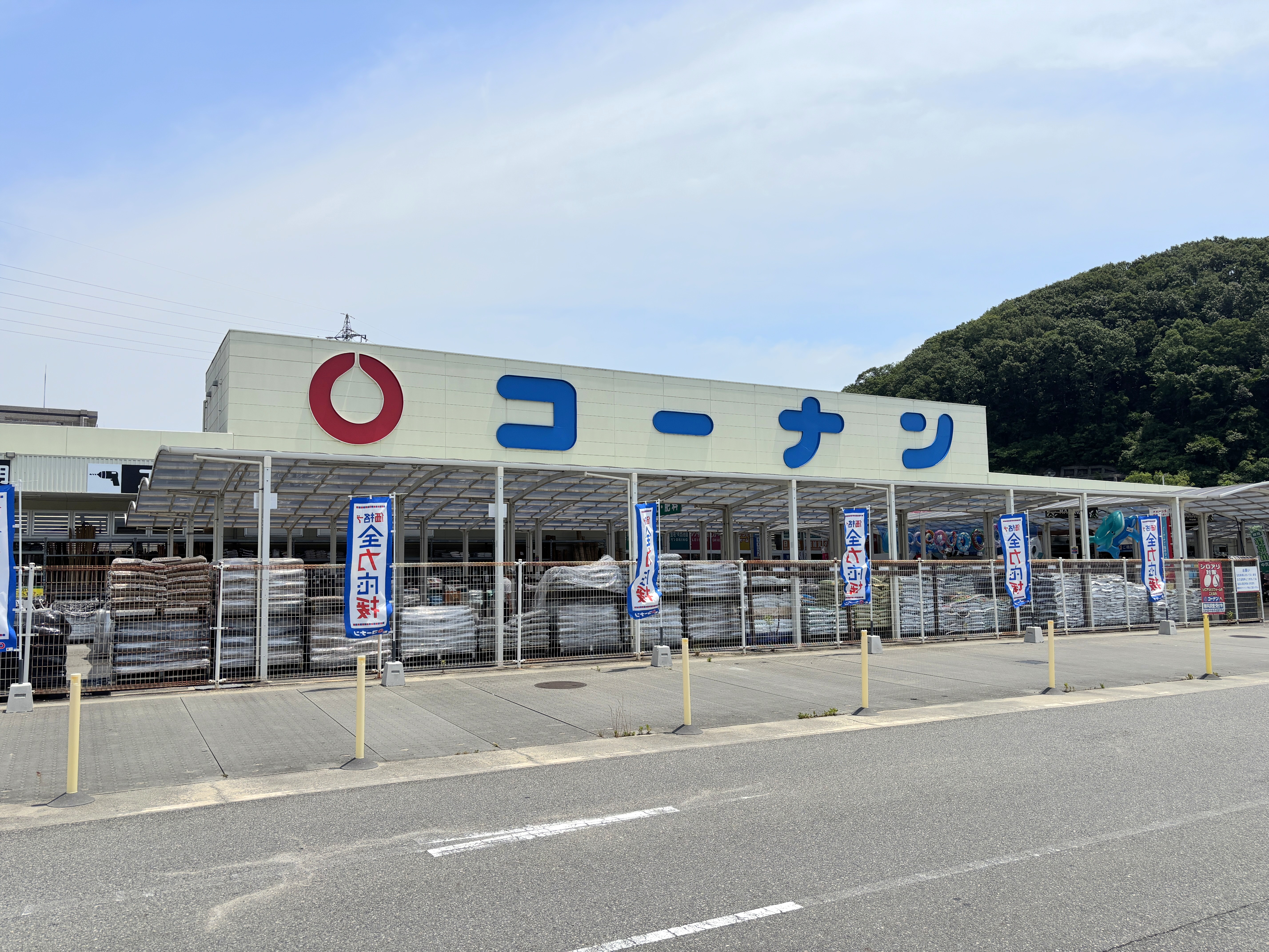 コーナン加西店